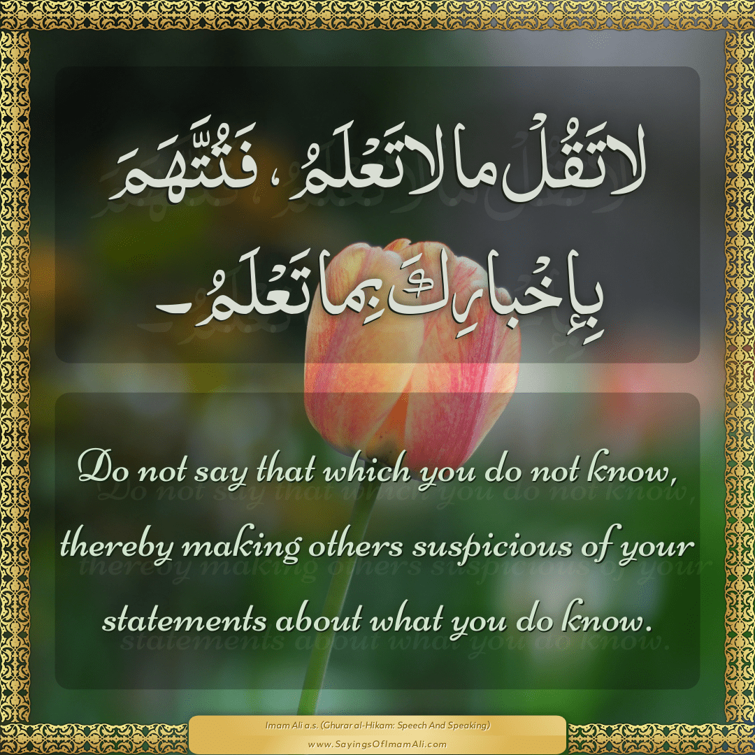 Do not say that which you do not know, thereby making others suspicious of...